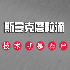 抛光机运输过程中需要注意的事项