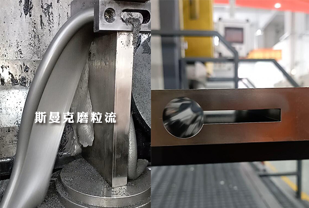 中走丝割的模具，用磨粒流设备能抛光到什么程度？